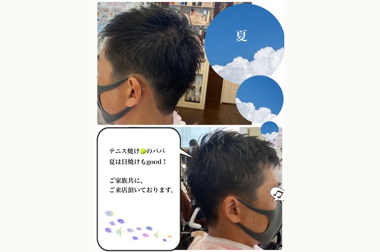 直毛のメンズカット＆メンズカラー