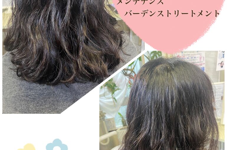 デジタルパーマ