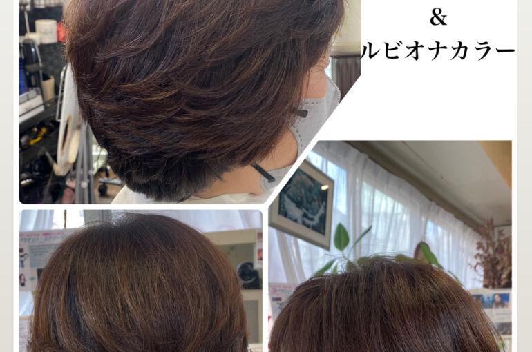 くせ毛カット＆ルビオナカラー