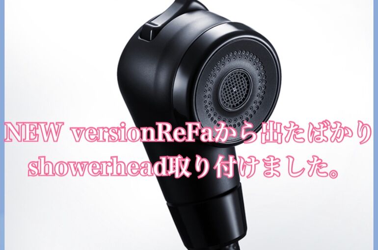 シャワーヘッド