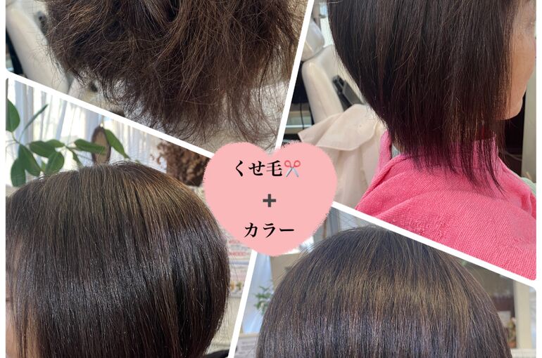 くせ毛カット