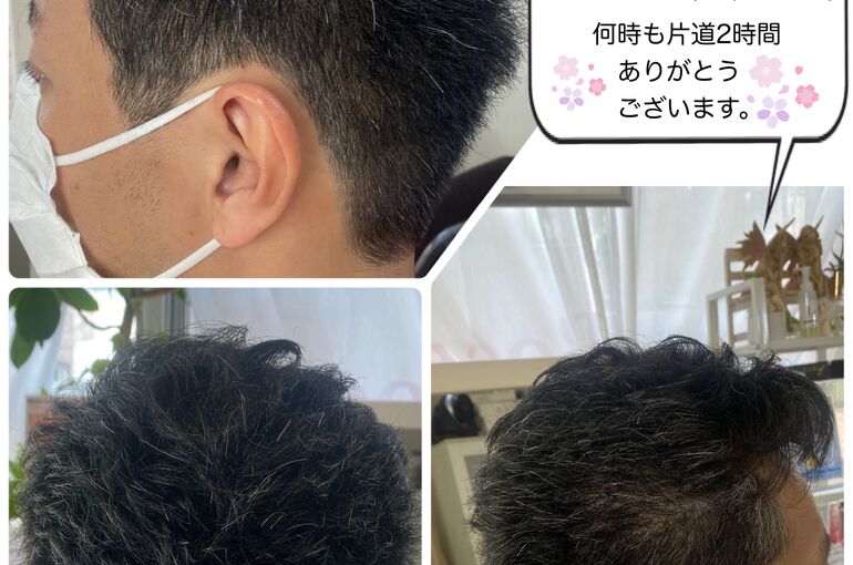 くせ毛を解決したヘアカット
