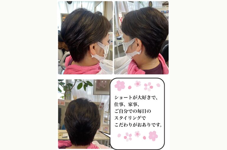 毎日のヘアセット