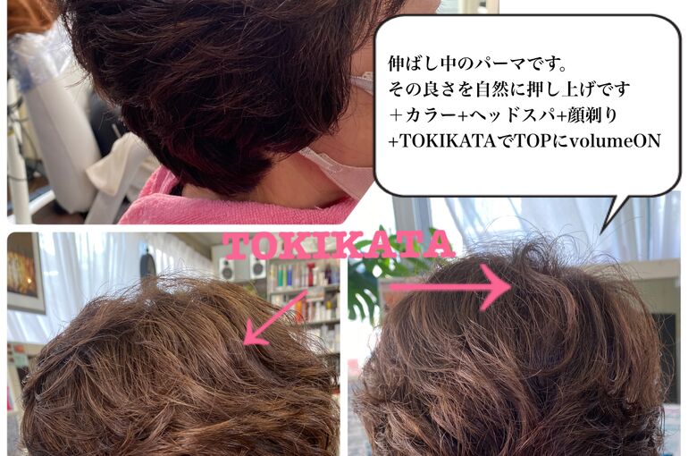 月ーのメンテナンス