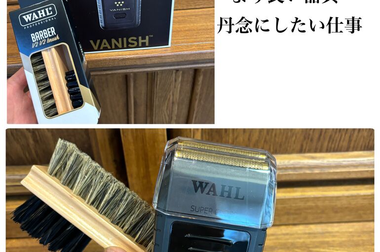 良い道具