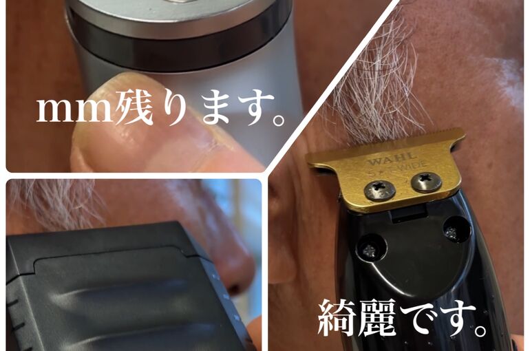 世界一流メーカーのクリッパー