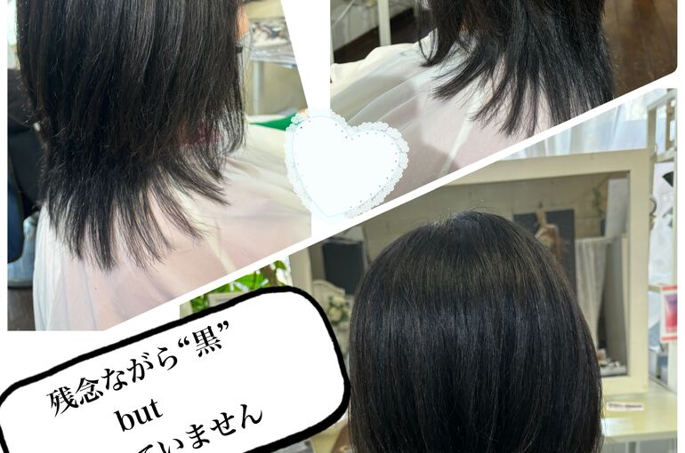 黒上のヘアケア